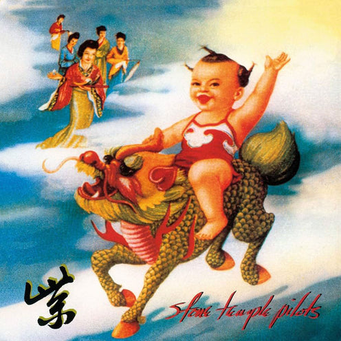 Purple (2019 Remastered) - Stone Temple Pilots (CD) (AE)