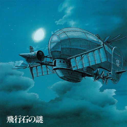 Castle In The Sky O.S.T. (EU Press) - Joe Hisaishi (Vinyl) (BD)