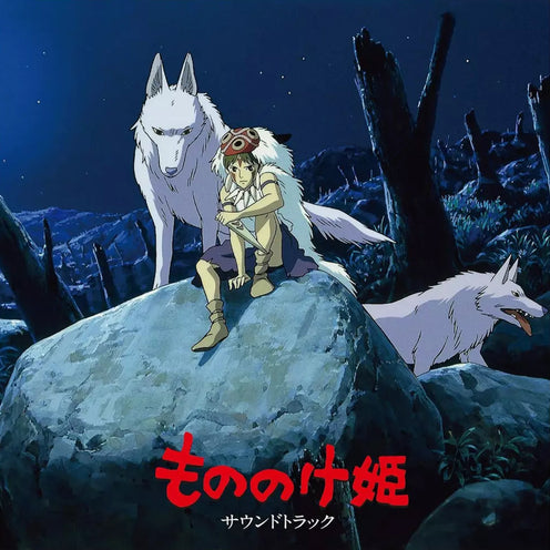 Princess Mononoke O.S.T. - Joe Hisaishi (Vinyl) (BD)