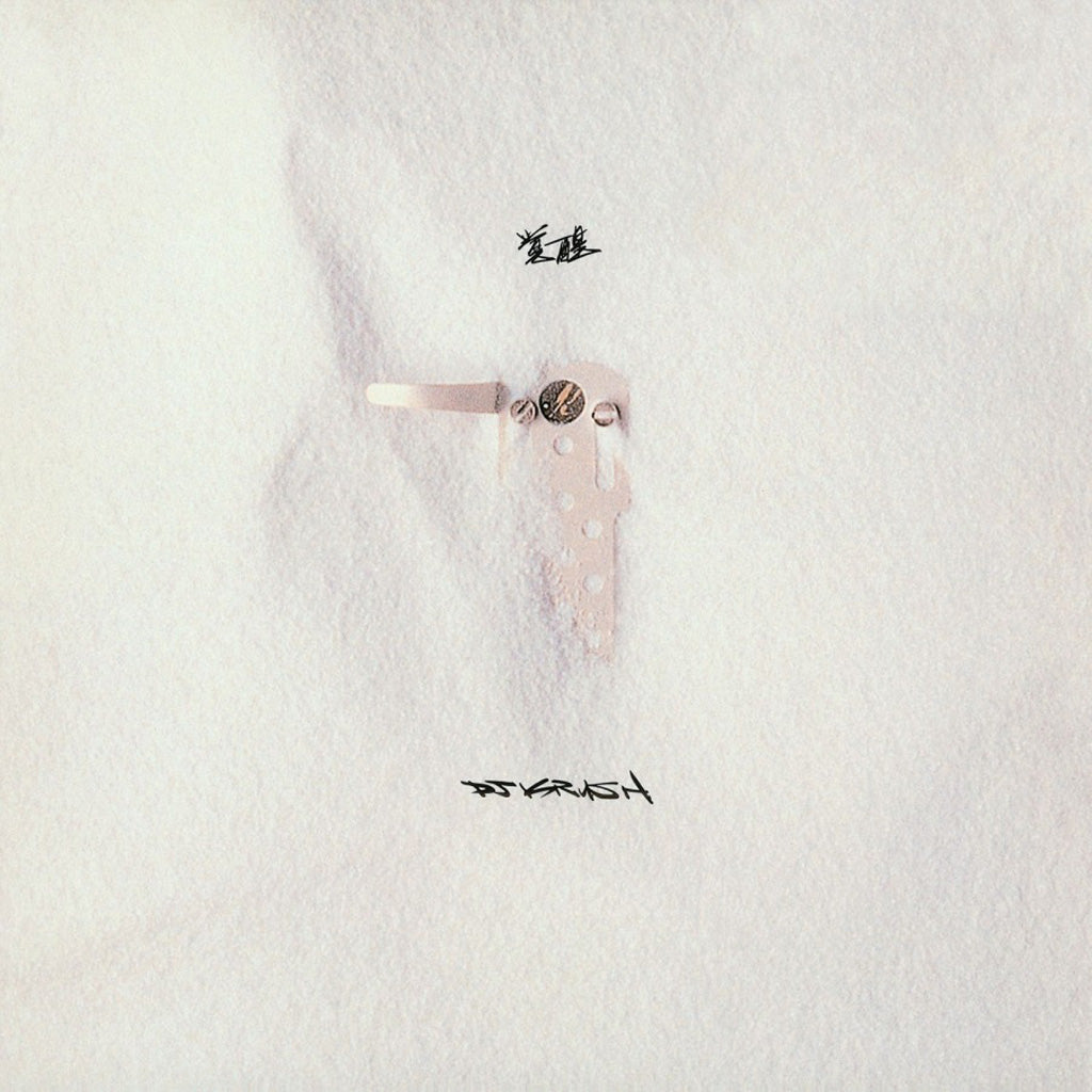 Kakusei (2023 MOV Reissue) - DJ Krush (Vinyl) (BD)