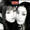 Amiyumi (2022 Reissue) - Puffy (Vinyl) (PSP)