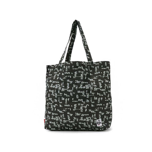 Chums Compact Eco Bag, HWYC Block