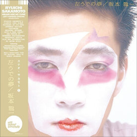 Hidari Ude No Yume (2020 Reissue) - Ryuichi Sakamoto (Vinyl)