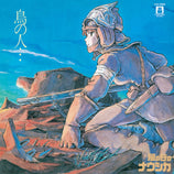 Nausicaa of the Valley of the Wind Image Album / Tori no Hito - Joe Hisaishi (Vinyl) (PSP)